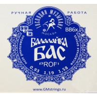 ГОСПОДИН МУЗЫКАНТ BB6x - Струны для балалайки бас