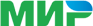 мир